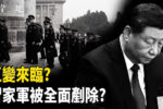 香港希望之聲