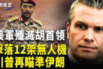 香港希望之聲