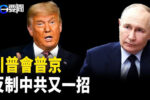 香港希望之聲