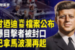 香港希望之聲