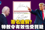 香港希望之聲