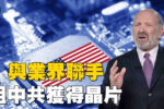 香港希望之聲