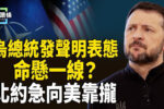 香港希望之聲