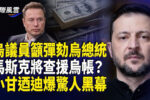 香港希望之聲 香港希望之聲