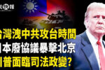 香港希望之聲 香港希望之聲