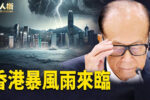 香港希望之聲 香港希望之聲