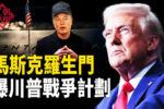 香港希望之聲