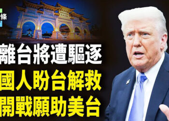 【今日頭條】挑戰賴清德？亞亞拒不回國，稱回去是萬劫深淵，觸怒中共「愛國者」 紛紛討伐，中國百姓：美中開戰願帶路