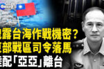 香港希望之聲