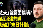 香港希望之聲