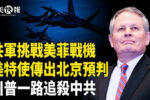 香港希望之聲