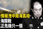 香港希望之聲