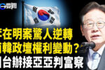 香港希望之聲 香港希望之聲