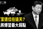 香港希望之聲