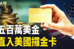 香港希望之聲