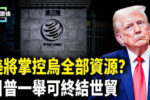 香港希望之聲