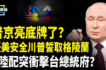 香港希望之聲
