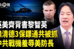 香港希望之聲
