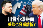 香港希望之聲