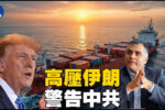香港希望之聲
