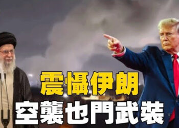 【焦點新聞】美軍空襲也門胡塞武裝 川普正告伊朗；川普表示：美俄會談「富有成效」；美國收緊簽證政策…