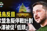 香港希望之聲 香港希望之聲