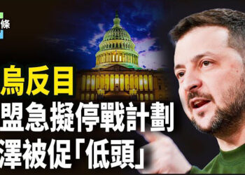 【今日頭條】小澤闖禍！歐盟急向美表態 美議長語出驚人 小澤「皇位」不保？美官員爆談判關鍵內幕：小澤冒犯了白宮全場