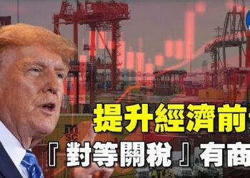 【焦點新聞】川普：可能會予很多國家關稅減免 美股週一大漲；川普表示：將會有更多國家加入《亞伯拉罕協議》…