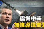 香港希望之聲