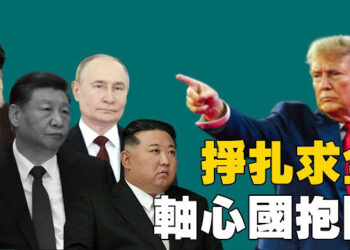 【焦點新聞】川普：有打擊伊朗的軍事准備 中俄伊進行海軍演習；美國推對等關稅 盧特尼克表示：或將降低全球關稅.