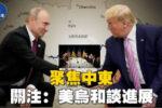 香港希望之聲 香港希望之聲