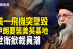 香港希望之聲 香港希望之聲
