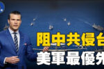 香港希望之聲