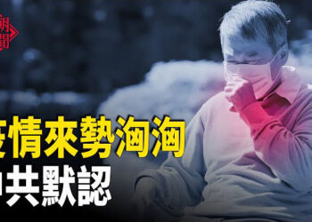 【紅朝秘聞】凍結全境中共資產！中共低調承認一場危機來臨 中共威脅台灣與帕勞關係 曹興誠批：翁曉玲與清大合謀 反咬一口 主播：麗雯