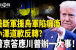 香港希望之聲 香港希望之聲