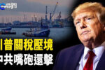 香港希望之聲