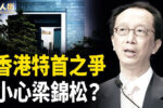 香港希望之聲