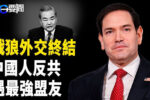 香港希望之聲 香港希望之聲