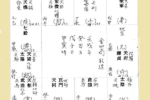 香港希望之聲