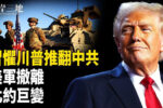 香港希望之聲 香港希望之聲