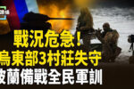 香港希望之聲
