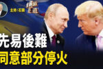 香港希望之聲