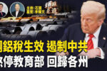 香港希望之聲