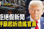 香港希望之聲