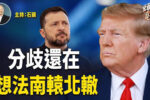 香港希望之聲 香港希望之聲