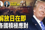 香港希望之聲