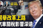 香港希望之聲