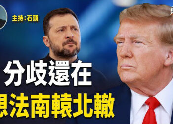 【頭頭是道】白宮衝突後，川普首次回應澤倫斯基的表述；台積電川普白宮宣布投資1千億在美國建廠…