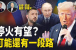 香港希望之聲