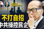 香港希望之聲